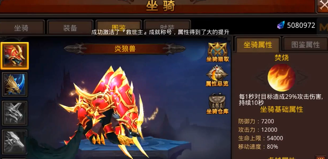 怎样才能在全民奇迹中获得宠物 怎样才能在全民奇迹中获得宠物