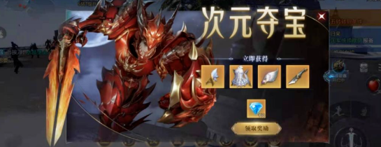 全民奇迹2墓园是否需要门票 全民奇迹2墓园是否需要门票