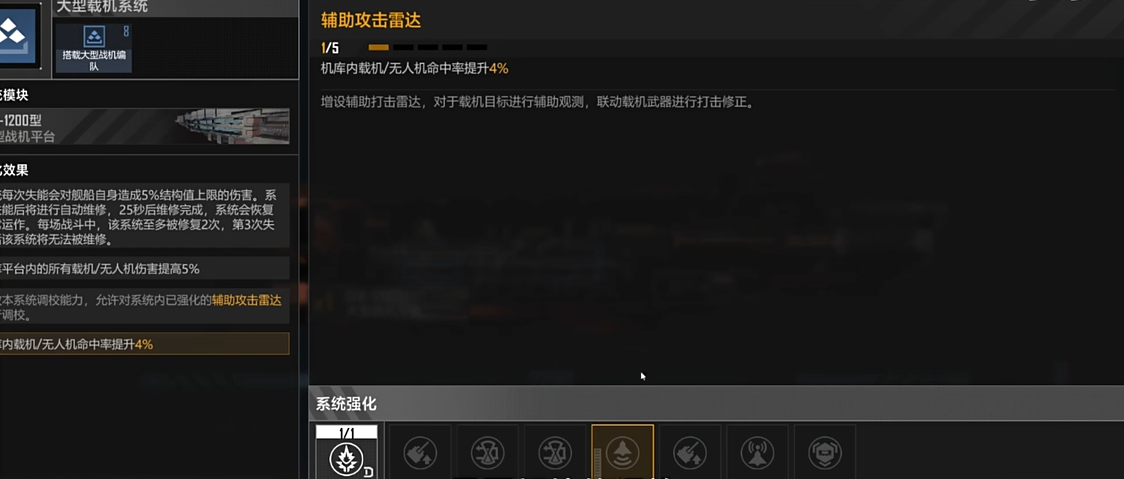 如何在无尽的拉格朗日中解除刷怪封锁