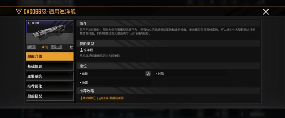 寻找一级海盗的方法有哪些在无尽的拉格朗日中