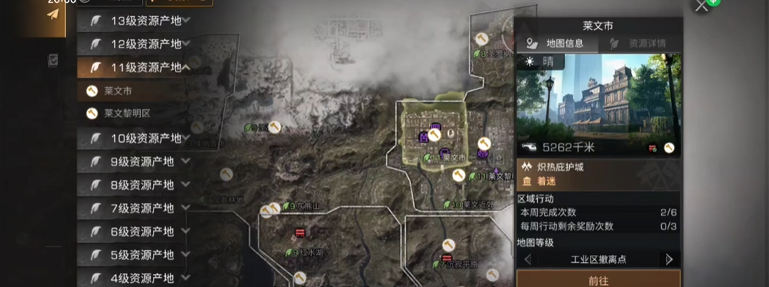 明日之后游戏中伐木工需要准备哪些料理 明日之后游戏中伐木工需要准备哪些料理