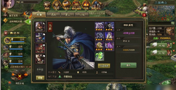 攻城掠地副本211低配有什么技巧 攻城掠地副本211低配有什么技巧