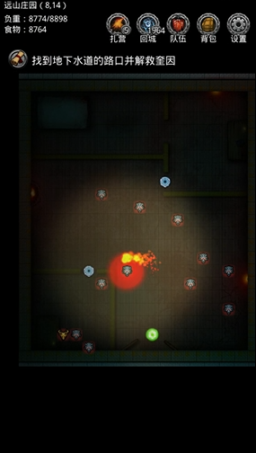 地下城堡2图14换装备有什么建议 地下城堡2图14换装备有什么建议