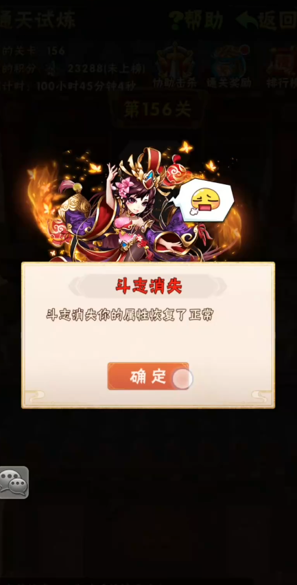 少年三国志战马升级的必要性如何