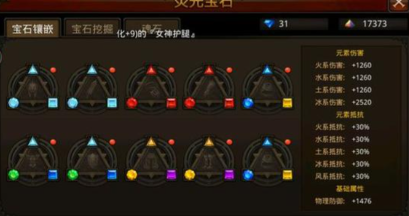 全民奇迹2遗物武器拂晓在哪儿买