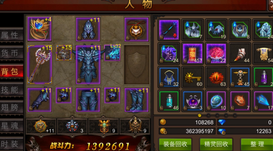 全民奇迹2遗物武器拂晓在哪儿买