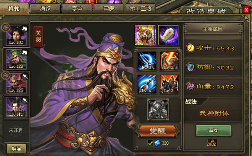 攻城掠地孟获在团队中的作用是什么 攻城掠地孟获在团队中的作用是什么