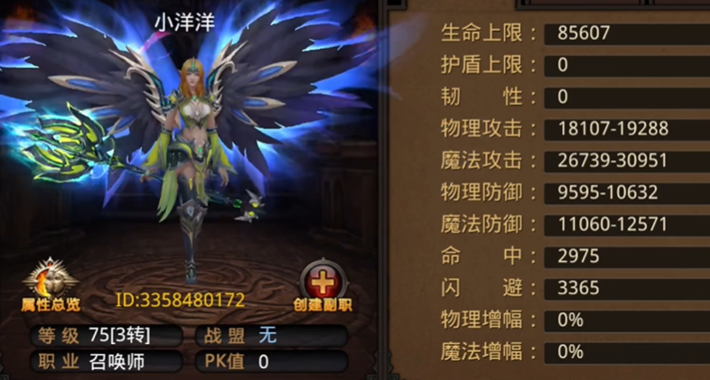 全民奇迹2遗物武器拂晓在哪儿买