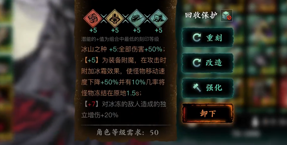 影之刃3的技能进阶有什么攻略