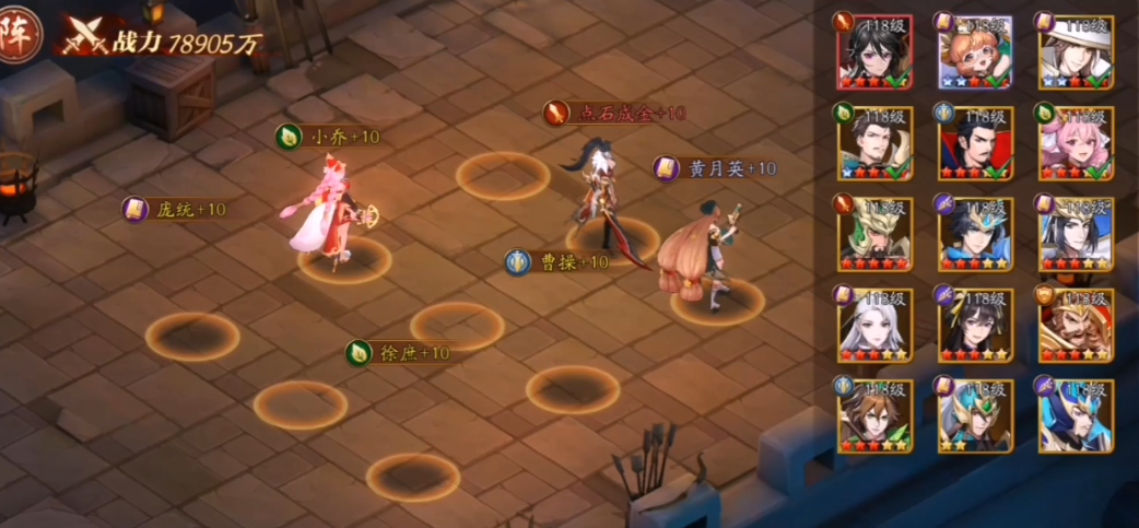 想要成为放开那三国3将星的高手