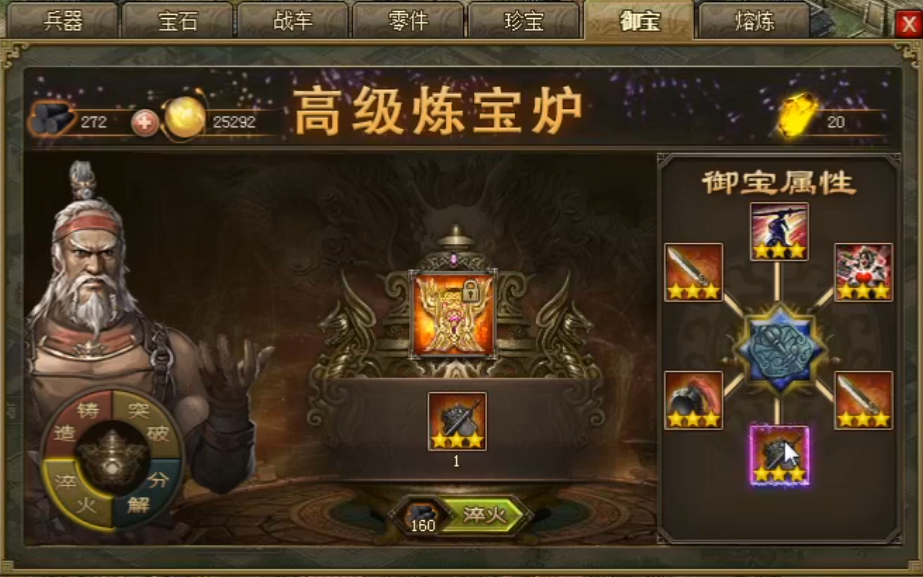 攻城掠地祝融的象兵的防御是否存在漏洞