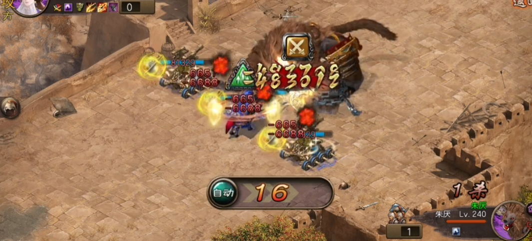 攻城掠地那些活动充钱值大吗 攻城掠地那些活动充钱值大吗