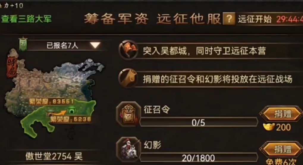 攻城掠地新手是否需要注重战略规划