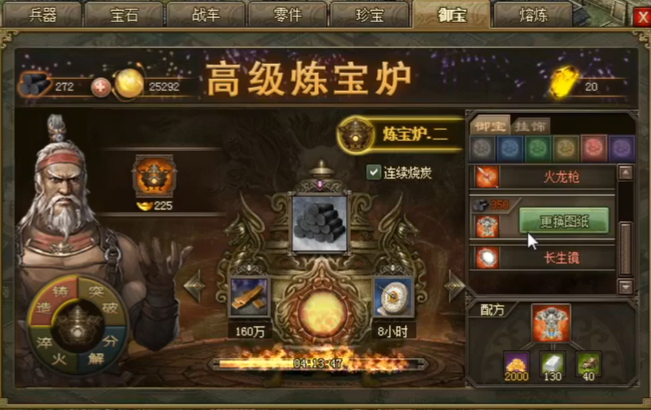 攻城掠地祝融的象兵的防御是否存在漏洞