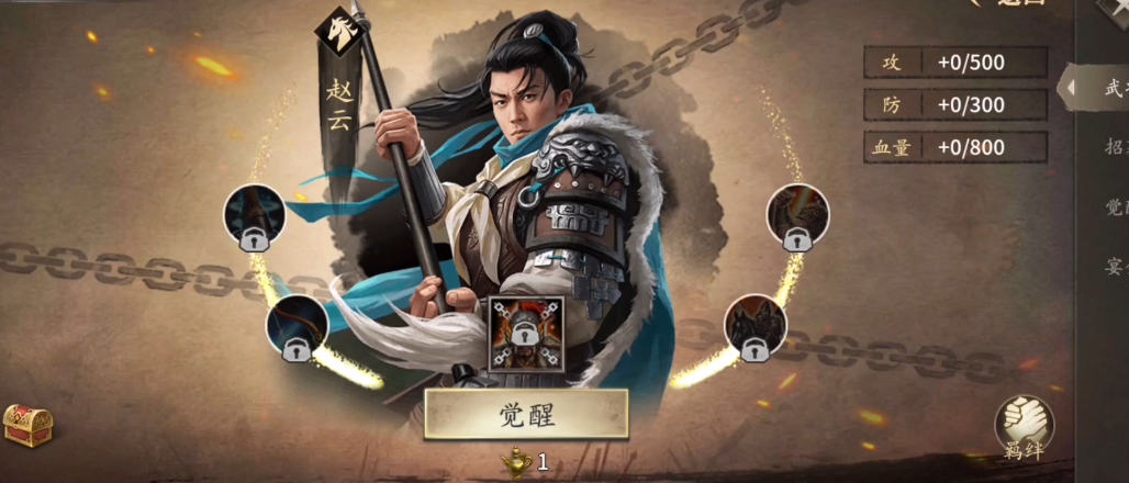 攻城掠地驱动和挂饰选取时需注意些什么