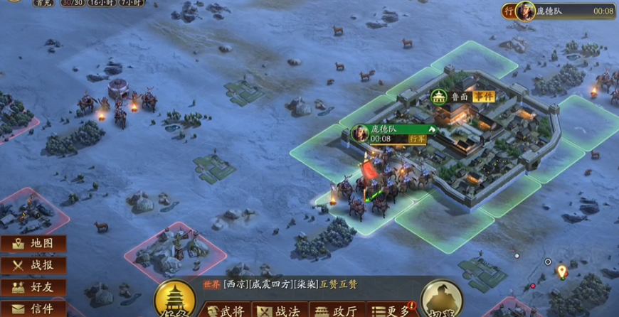 请问三国志战略版中的破军如何得到