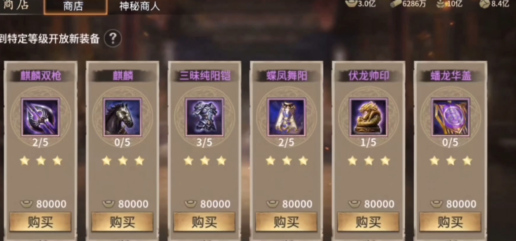 攻城掠地驱动和挂饰选取时需注意些什么