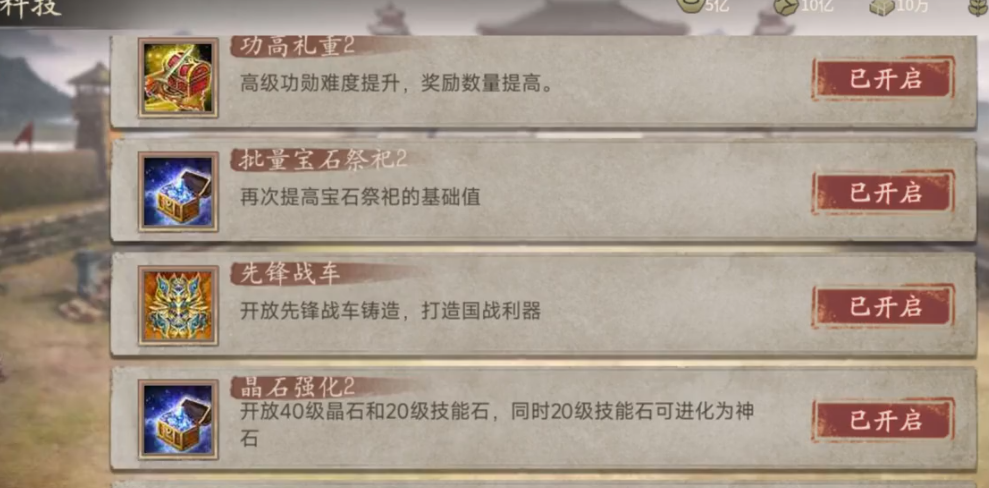 攻城掠地驱动和挂饰选取时需注意些什么