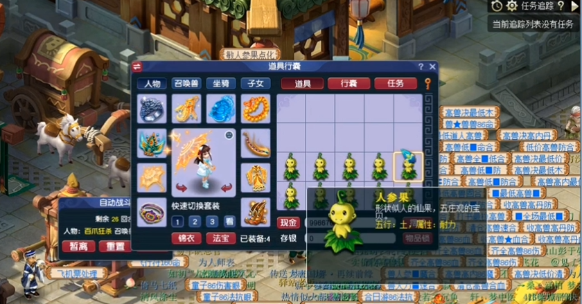 梦幻西游龙宫适用于哪种阵型 梦幻西游龙宫适用于哪种阵型