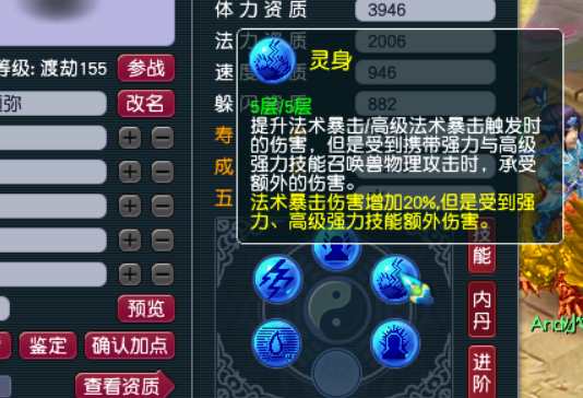 梦幻西游手游乐艺考核怎么玩 梦幻西游手游乐艺考核怎么玩