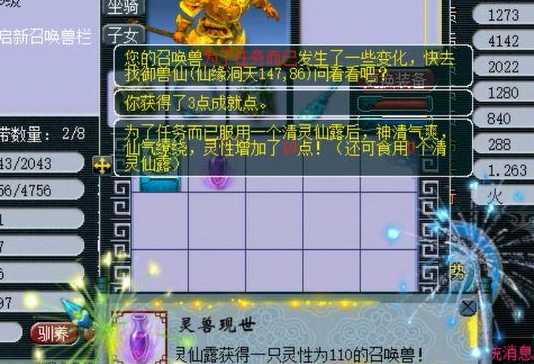 梦幻西游手游乐艺考核怎么玩 梦幻西游手游乐艺考核怎么玩