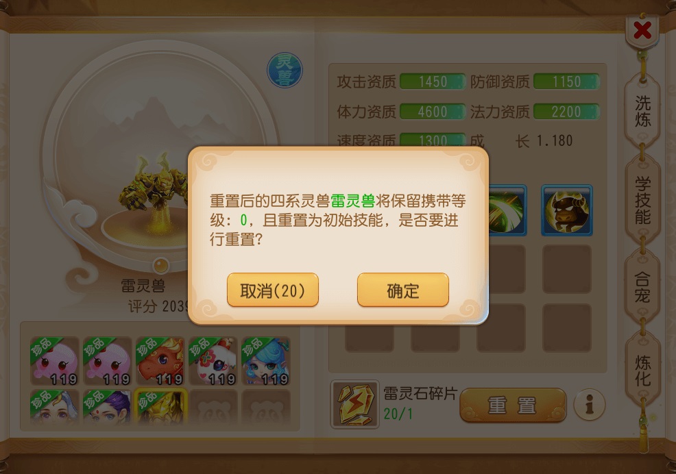 梦幻西游手游哪个职业打boss厉害