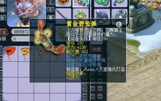 梦幻西游为何年内东西这样便宜 梦幻西游为何年内东西这样便宜