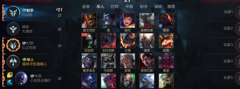 如何使用英雄联盟手游中的装备进行战斗