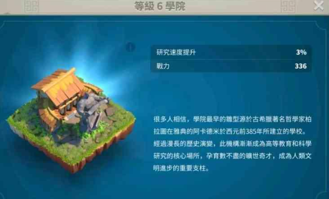 万国觉醒kvk如何高效地刷取个人积分