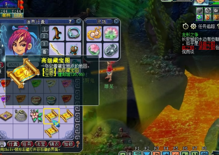 梦幻西游符石镶嵌的取下过程是如何的