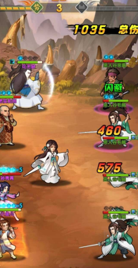 大掌门2绝世合璧阵容是否有隐藏剧情