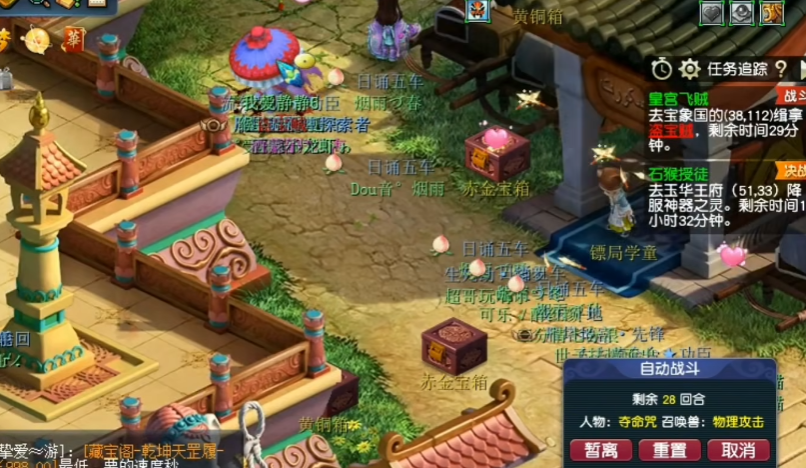 梦幻西游戒指狂暴有什么作用