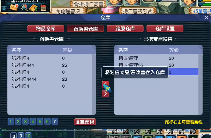 如何在梦幻西游中克服酒肉和尚的威胁 如何在梦幻西游中克服酒肉和尚的威胁