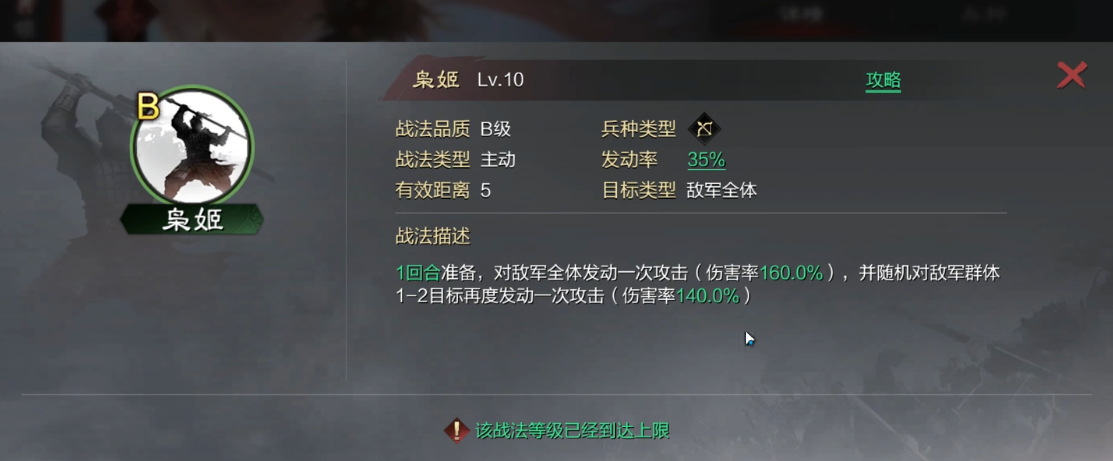 率土之滨中如何能够快速升级超级武将 率土之滨中如何能够快速升级超级武将