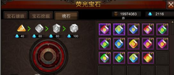 全民奇迹中哪些技能对战斗力提升更为有效 全民奇迹中哪些技能对战斗力提升更为有效