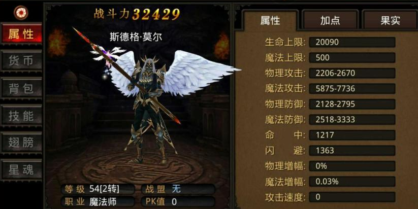 全民奇迹强化20操作需要有哪些窍门