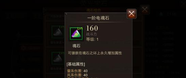 全民奇迹强化20操作需要有哪些窍门