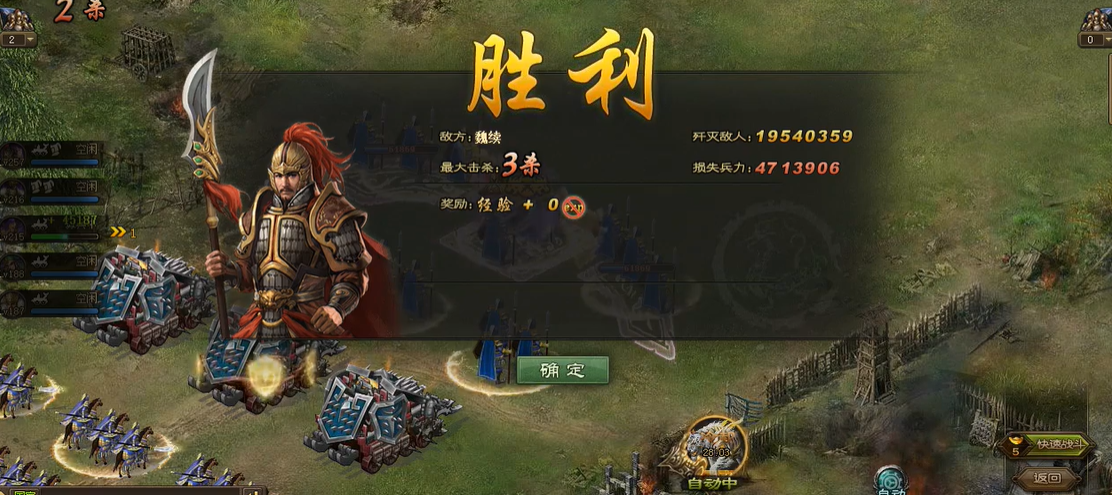 如何在副本中激活战兽的攻城掠地能力