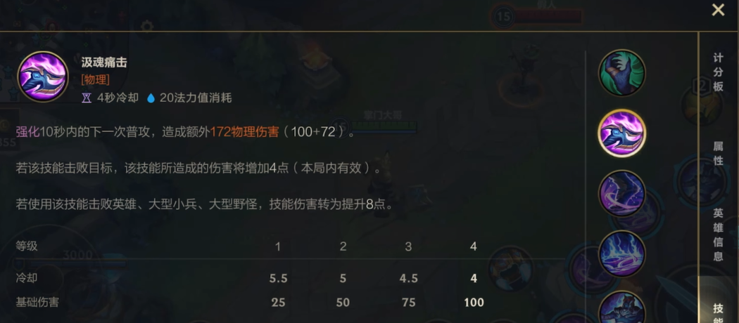 哪个英雄在lol手游中打野伤害最高 哪个英雄在lol手游中打野伤害最高