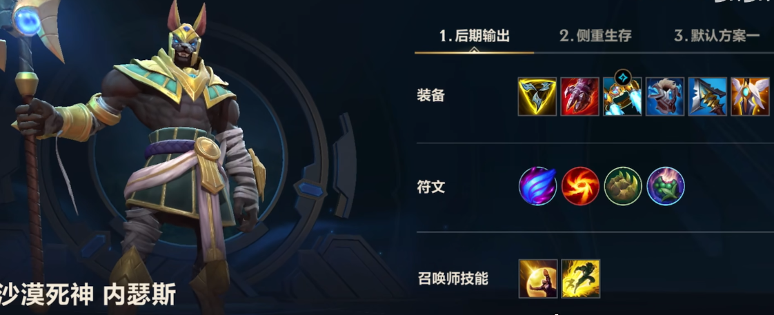 哪个英雄在lol手游中打野伤害最高 哪个英雄在lol手游中打野伤害最高