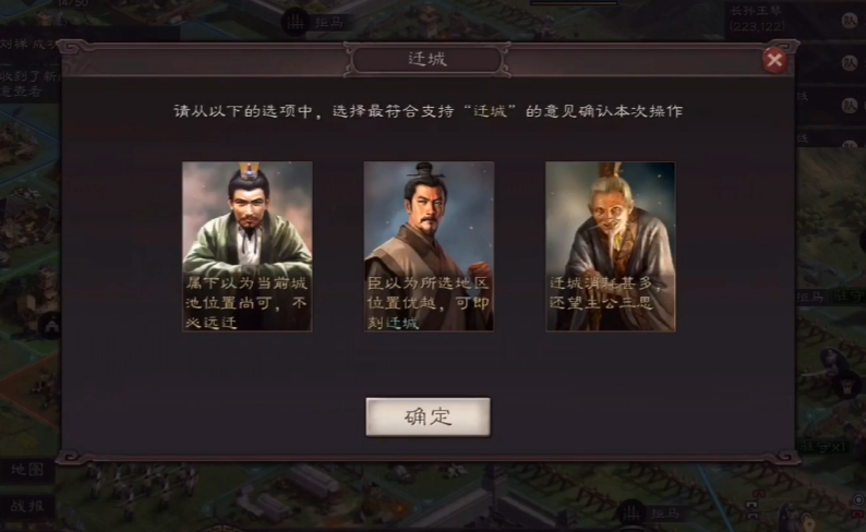 三国志战略版中停留队伍的配置应该如何安排