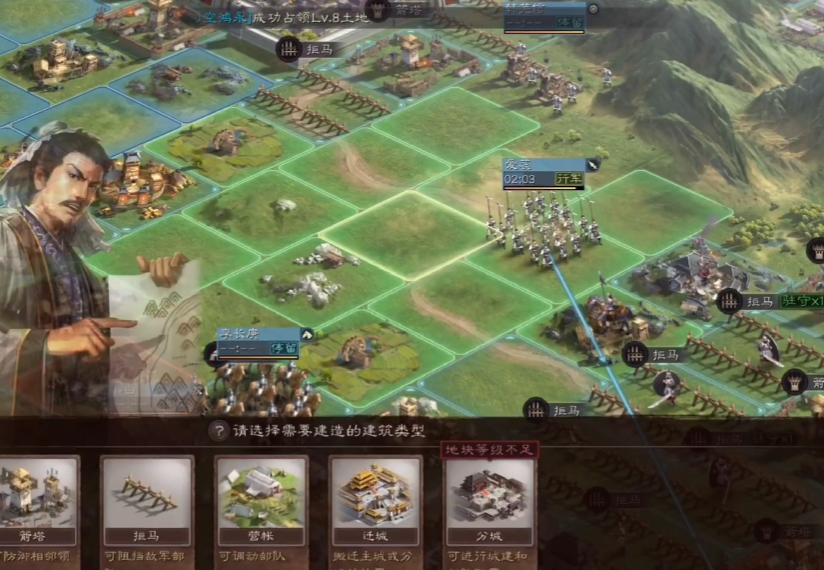 三国志战略版中停留队伍的配置应该如何安排