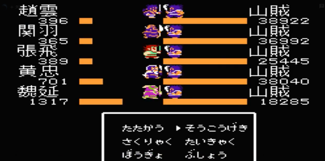 吞食天地2乱世英雄渡航书是否有合作模式