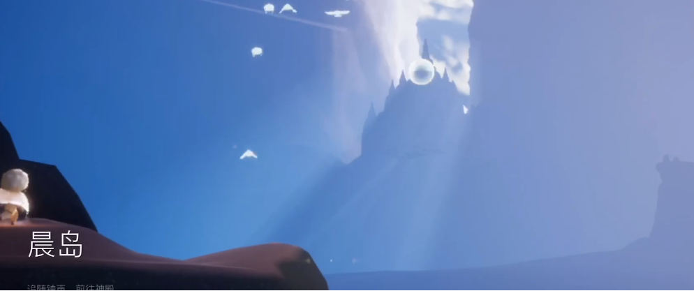 在光遇魔法季中如何购买物品