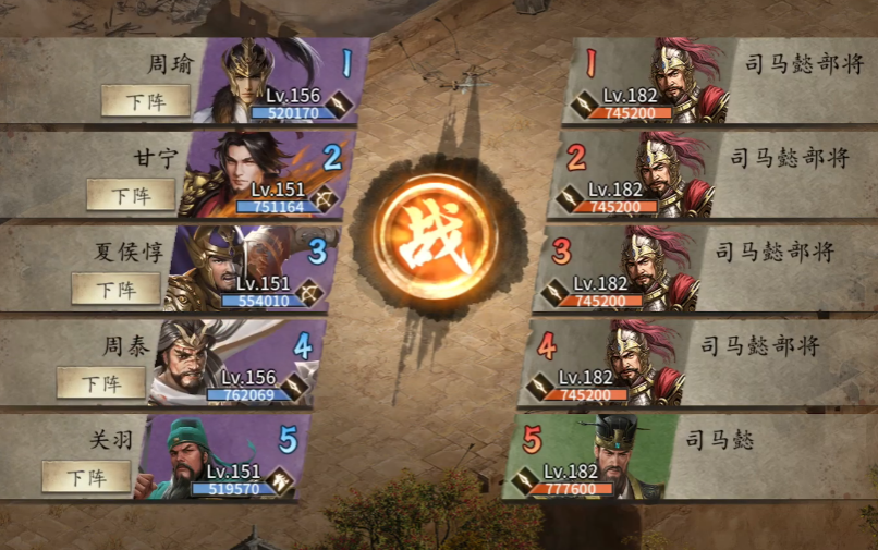 攻城掠地术士升星是否会增加其生命值