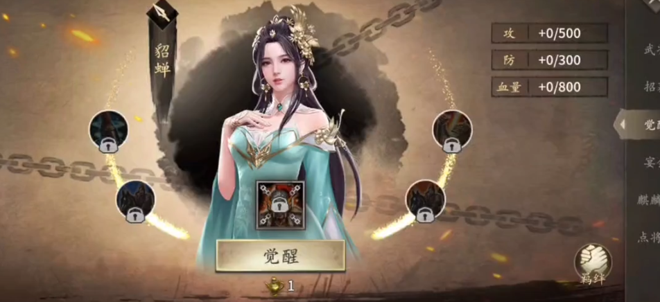 攻城掠地术士升星是否会增加其生命值