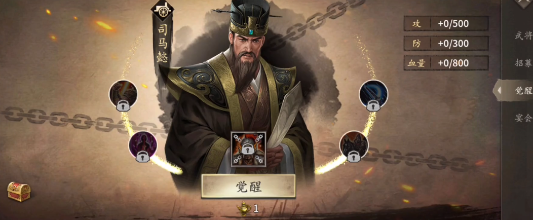 攻城掠地陷阵究竟是什么意思