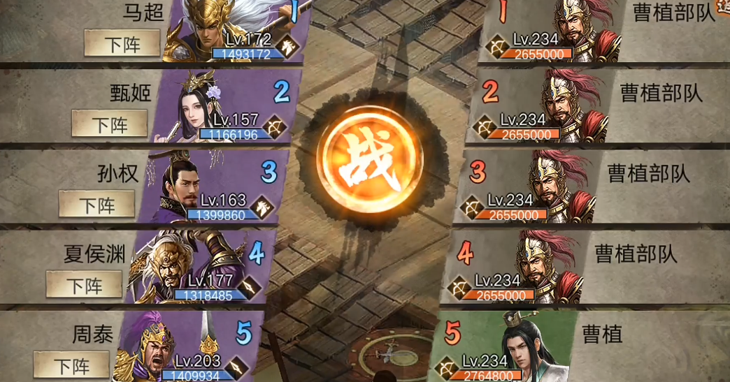 攻城掠地陷阵究竟是什么意思