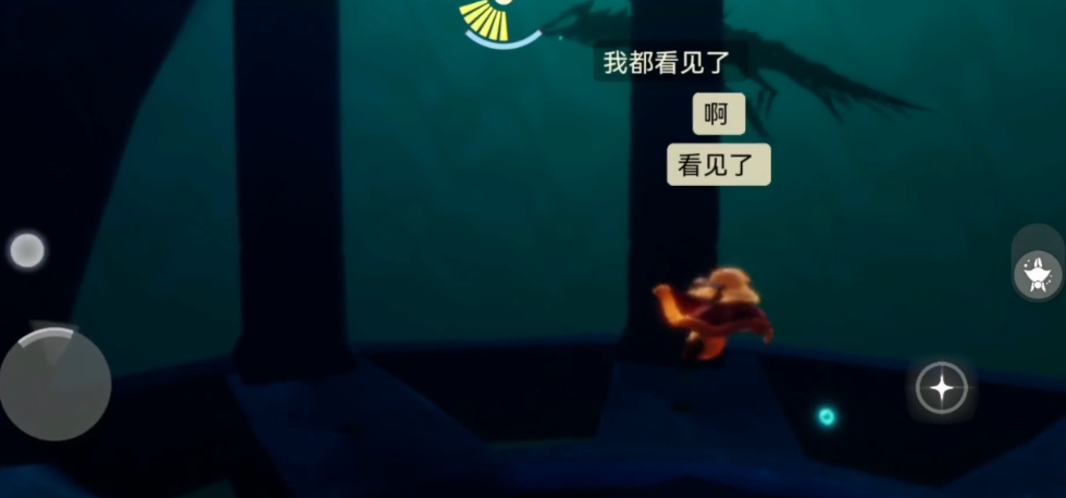 光遇中的悬浮柱能否被站在上面