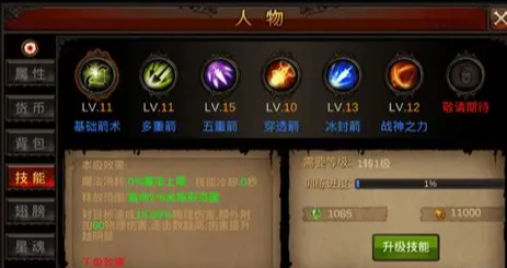 全民奇迹2信件如何查看发件人信息 全民奇迹2信件如何查看发件人信息